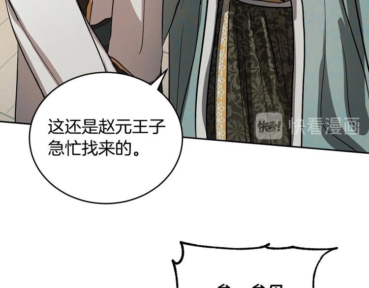 第40话 假慈悲