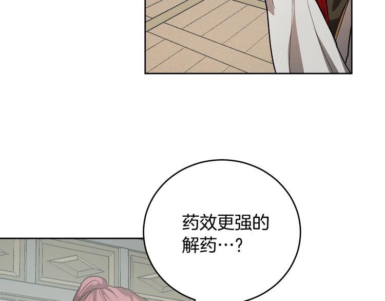 第40话 假慈悲