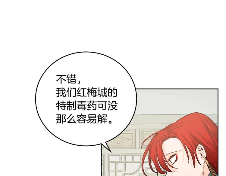 第40话 假慈悲