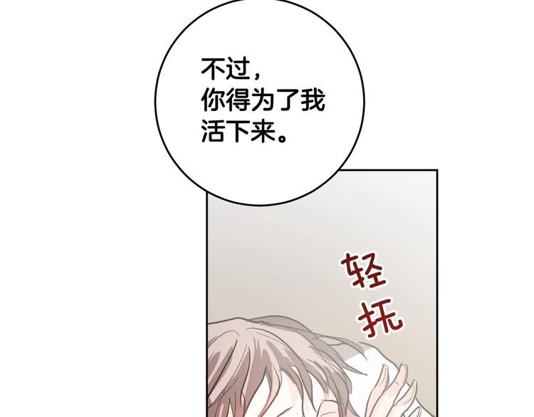 第40话 假慈悲