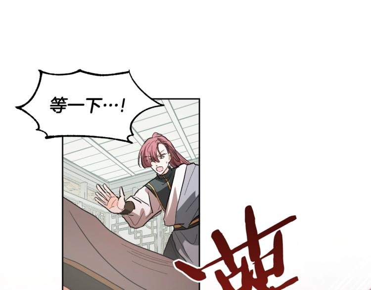 第40话 假慈悲