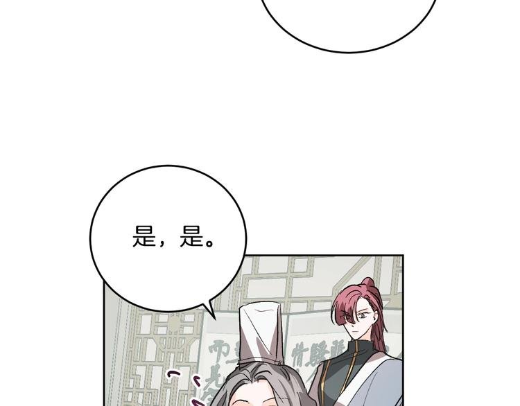 第40话 假慈悲