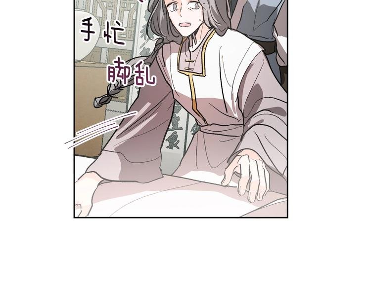 第40话 假慈悲
