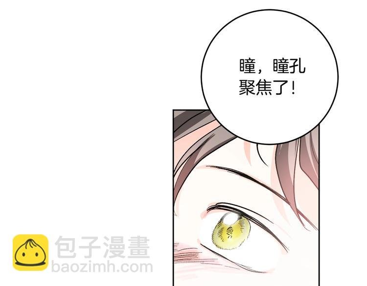 第40话 假慈悲