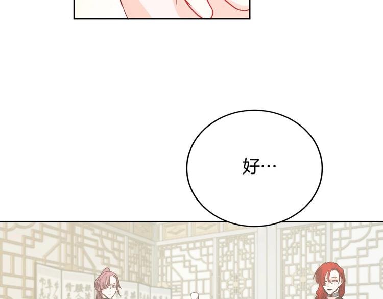 第40话 假慈悲