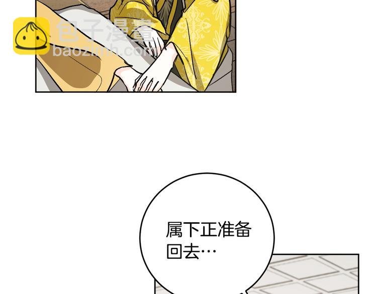 第41话 下毒