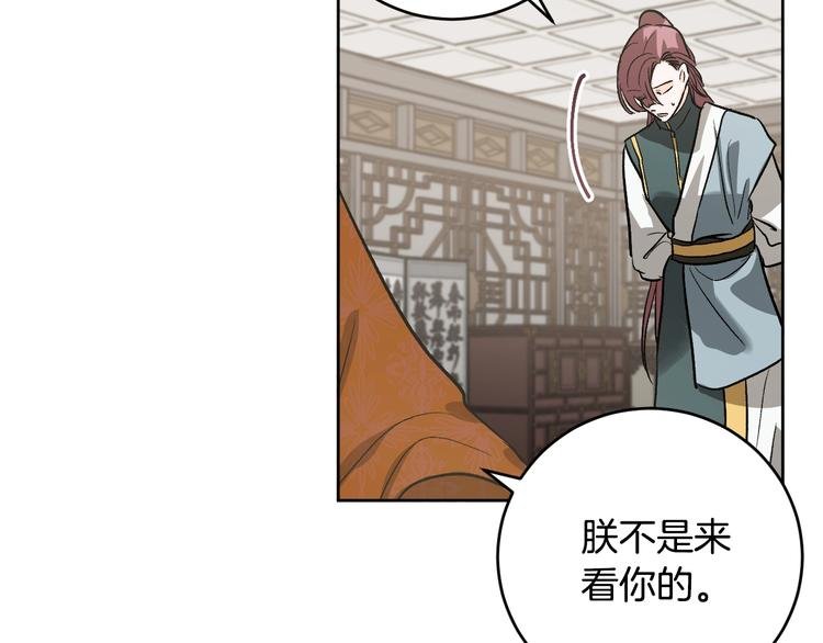 第41话 下毒