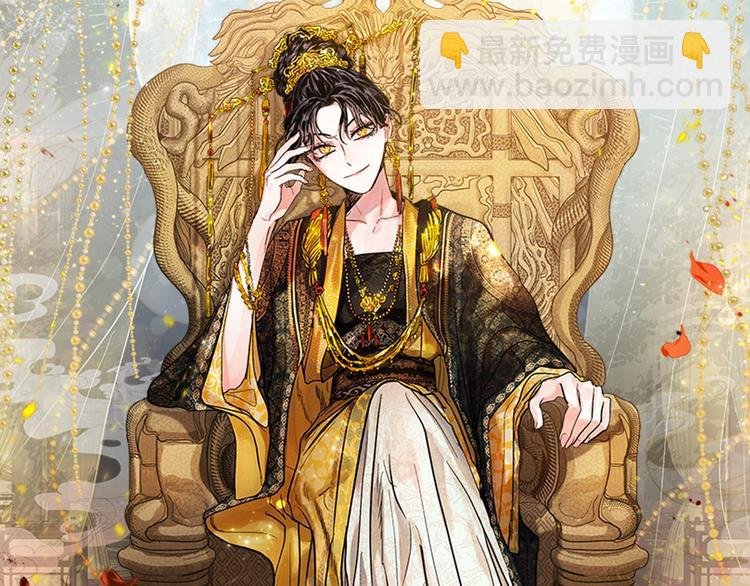 第41话 下毒
