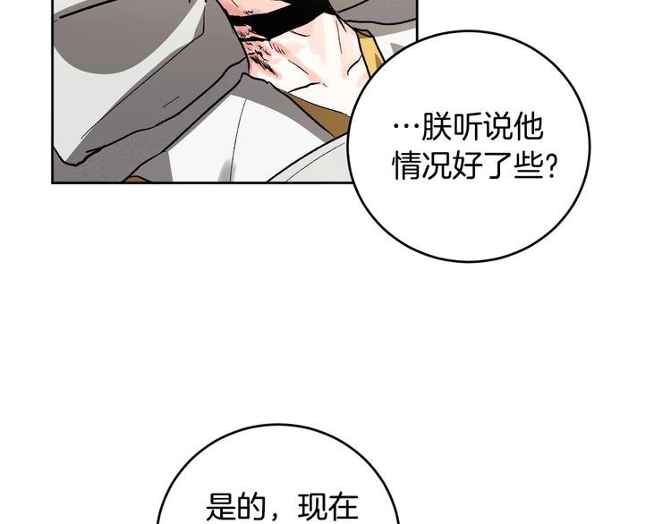 第41话 下毒