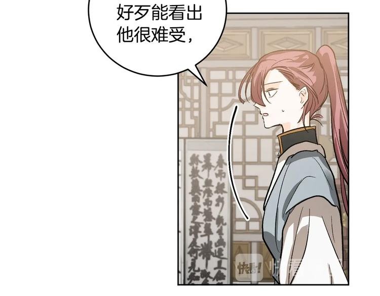 第41话 下毒