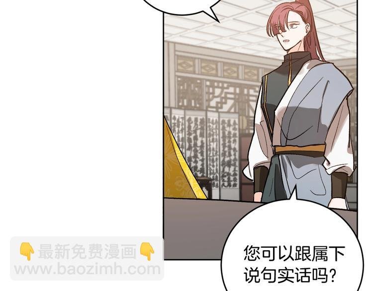 第41话 下毒