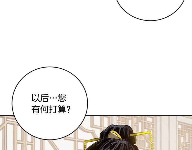 第41话 下毒