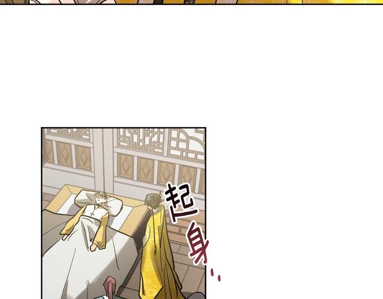 第41话 下毒