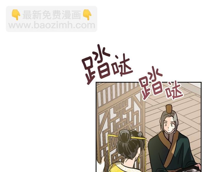 第41话 下毒