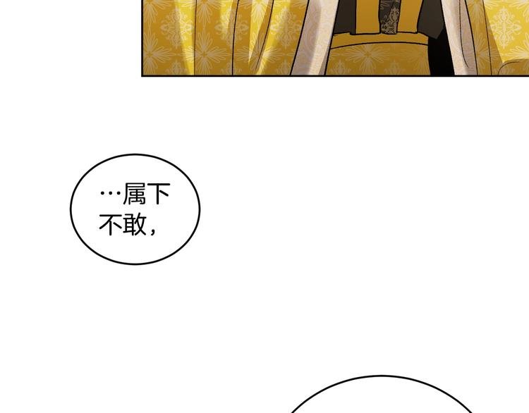 第41话 下毒