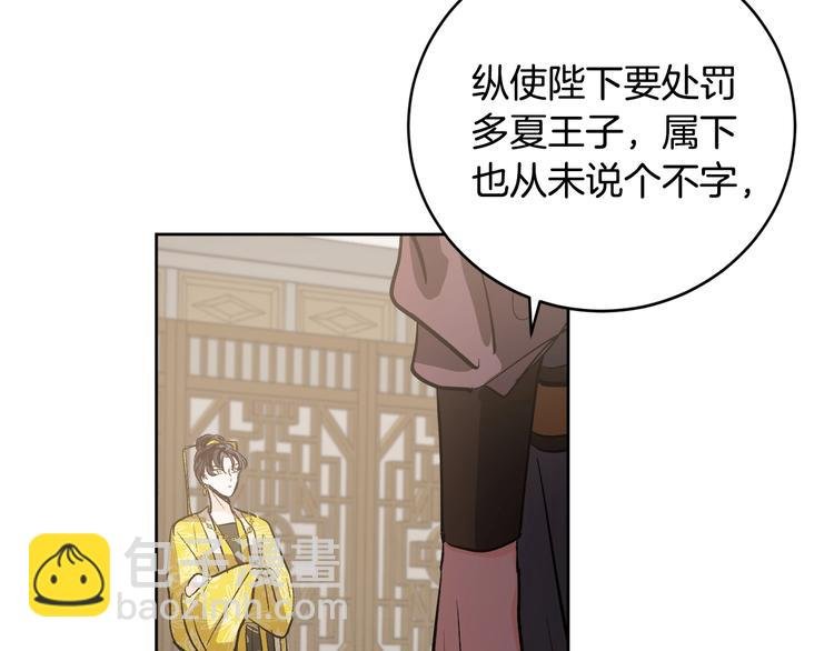 第41话 下毒