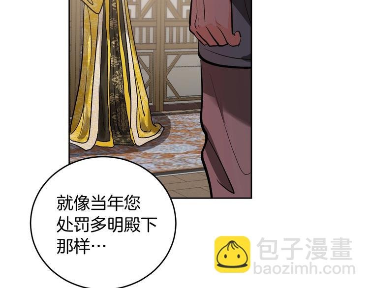 第41话 下毒