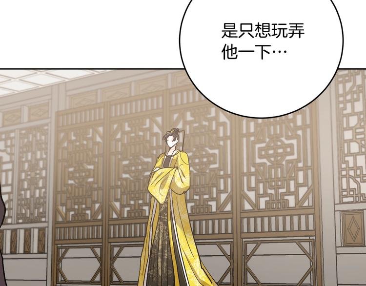 第41话 下毒