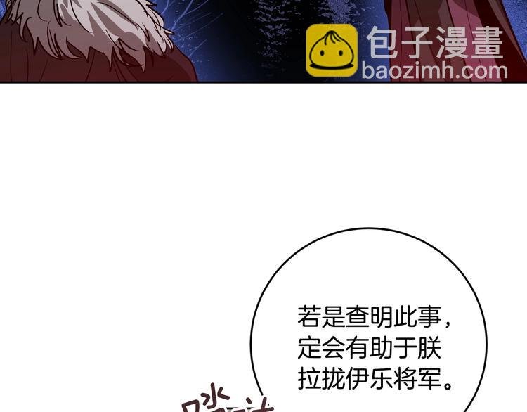 第41话 下毒