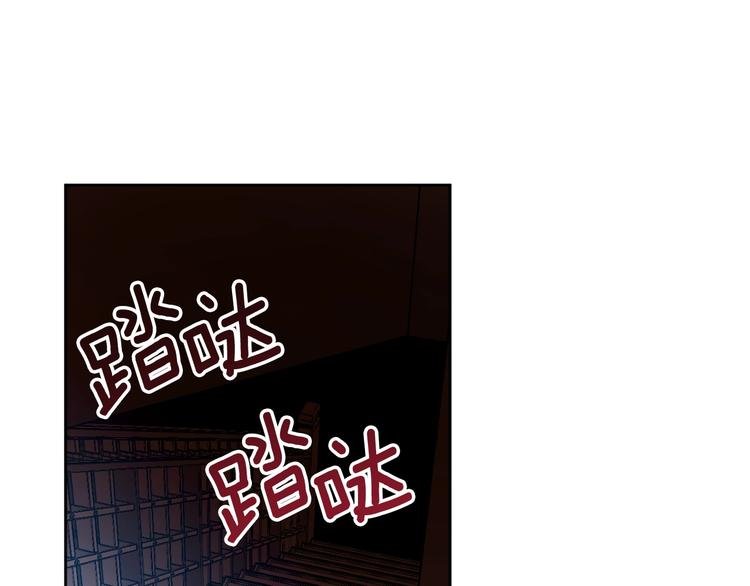 第42话 只是不喜欢你