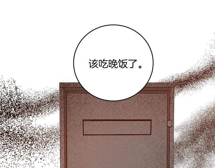 第42话 只是不喜欢你