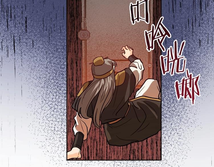 第42话 只是不喜欢你