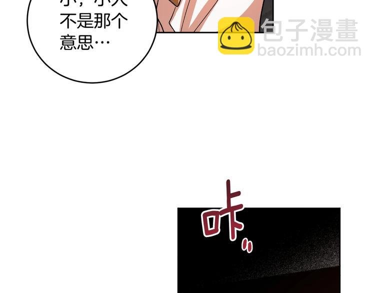 第42话 只是不喜欢你