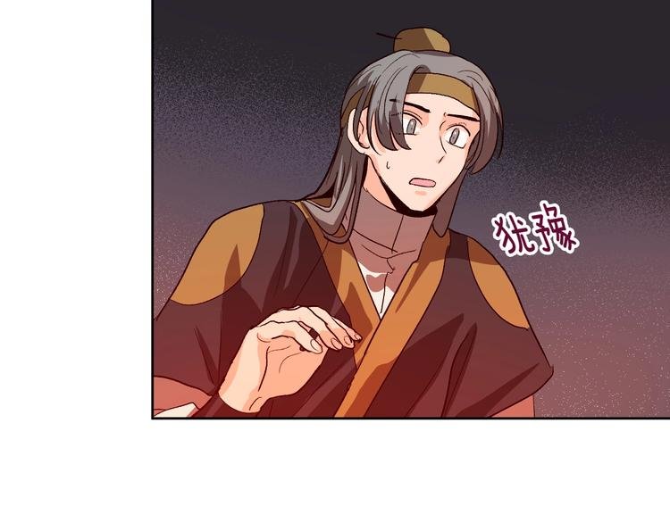 第42话 只是不喜欢你