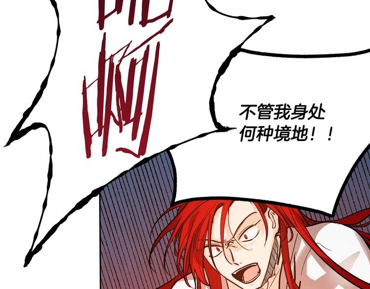 第42话 只是不喜欢你