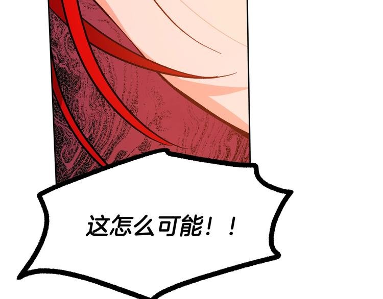 第42话 只是不喜欢你