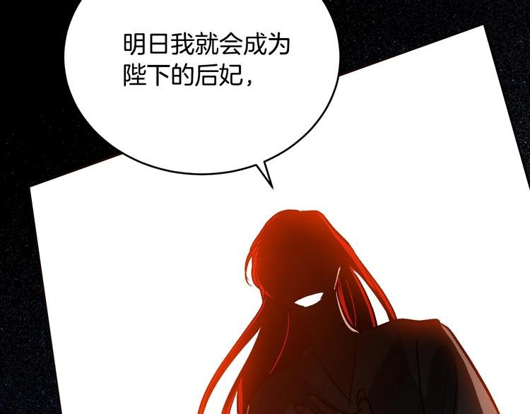 第42话 只是不喜欢你