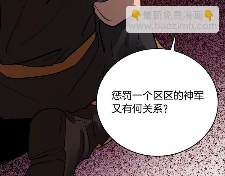 第42话 只是不喜欢你