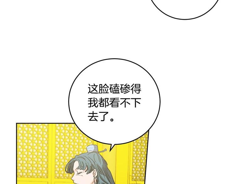 第43话 借刀杀人
