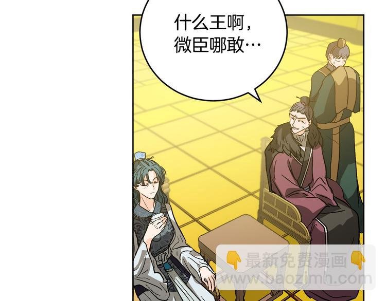 第43话 借刀杀人