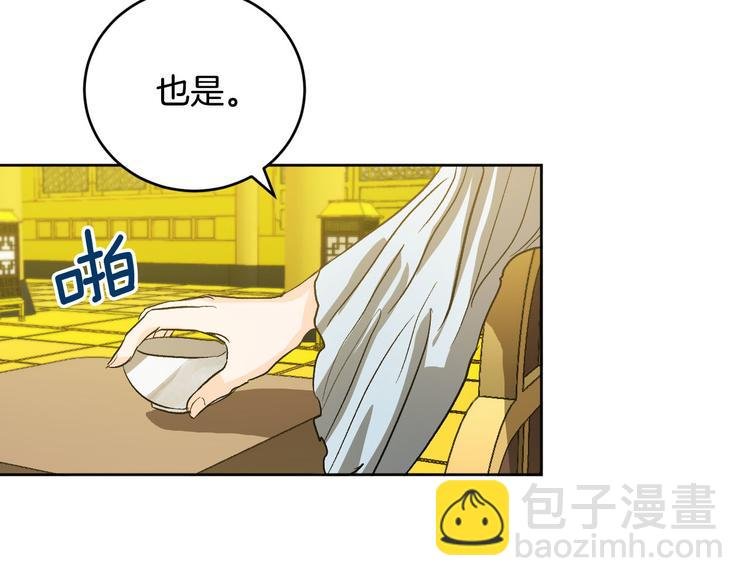 第43话 借刀杀人