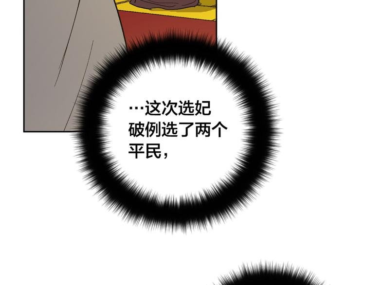 第43话 借刀杀人