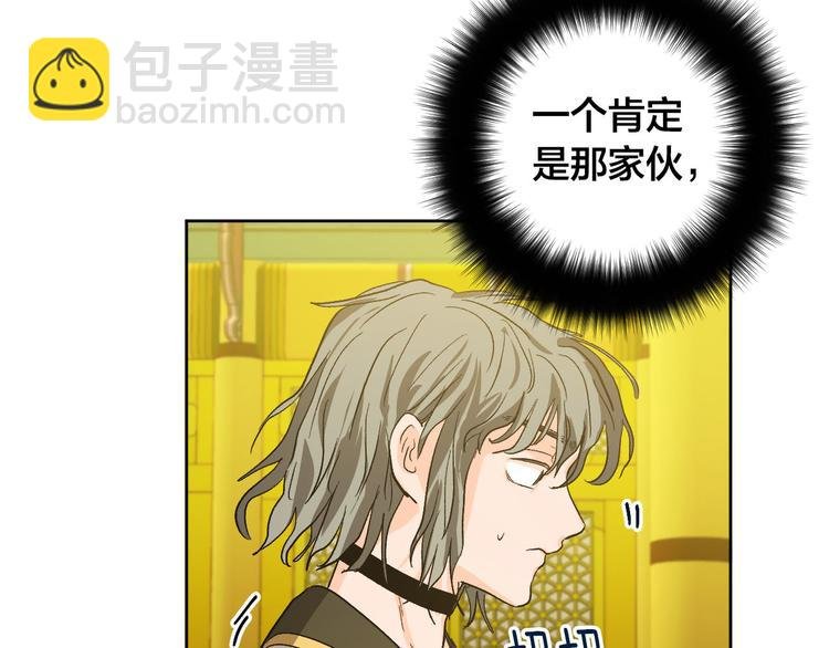 第43话 借刀杀人