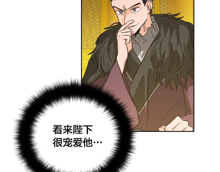 第43话 借刀杀人