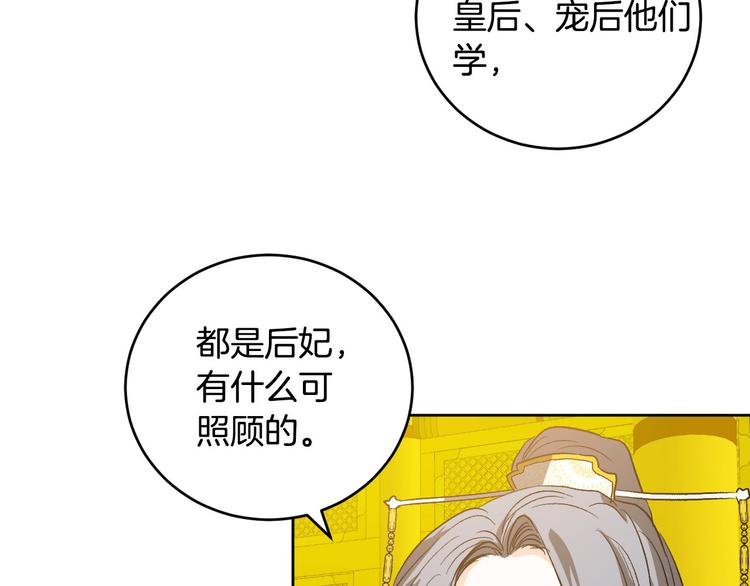 第43话 借刀杀人