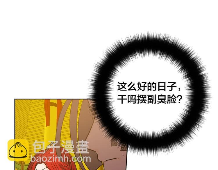 第43话 借刀杀人