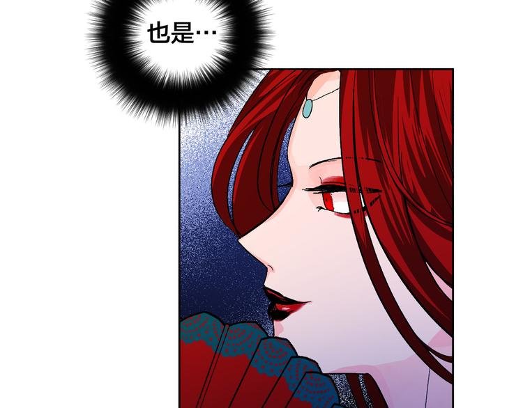 第43话 借刀杀人