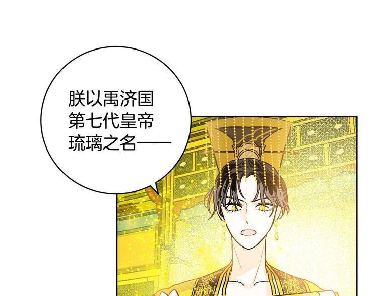 第43话 借刀杀人