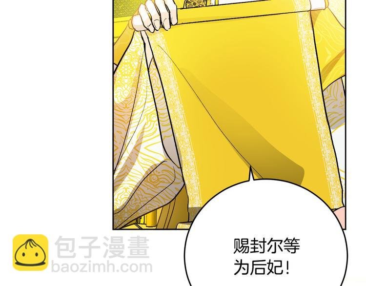 第43话 借刀杀人
