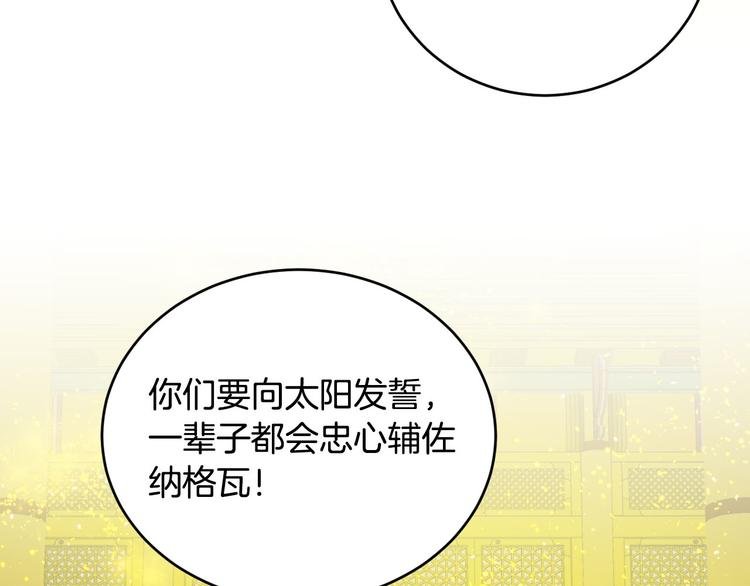 第43话 借刀杀人