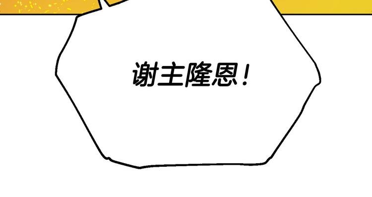第43话 借刀杀人