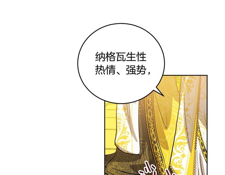 第43话 借刀杀人