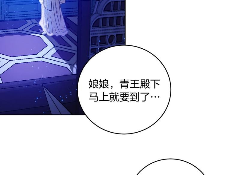 第44话 私会