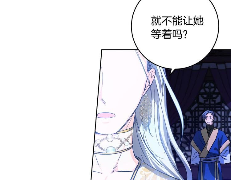 第44话 私会