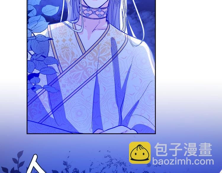 第44话 私会