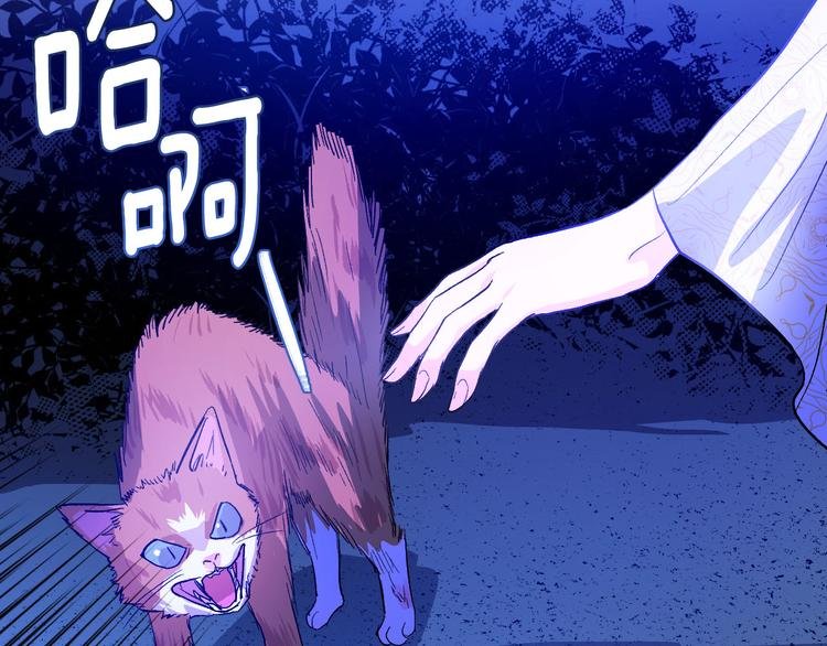 第44话 私会